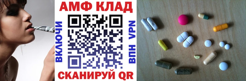 блэк спрут tor  Челябинск  АМФЕТАМИН 97%  где можно купить  