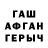 МЕТАДОН VHQ itsAsecret