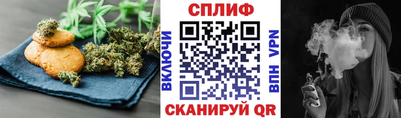МЕГА ССЫЛКА  цены наркотик  Челябинск  Печенье с ТГК марихуана 
