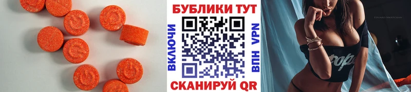 мориарти Telegram  Челябинск  Ecstasy 280 MDMA  где продают  