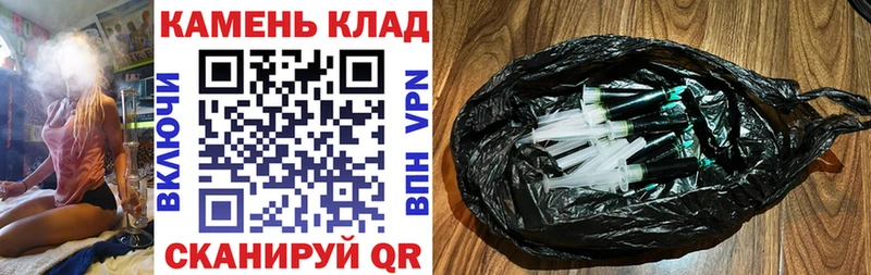 ГАШИШ гашик Челябинск
