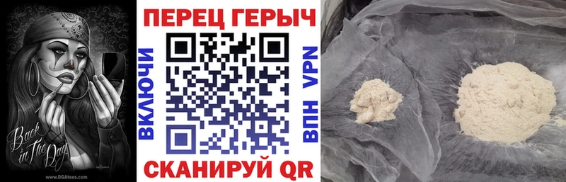 продажа наркотиков  Челябинск  Героин Афган 