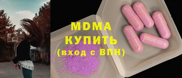 мефедрон Алексеевка
