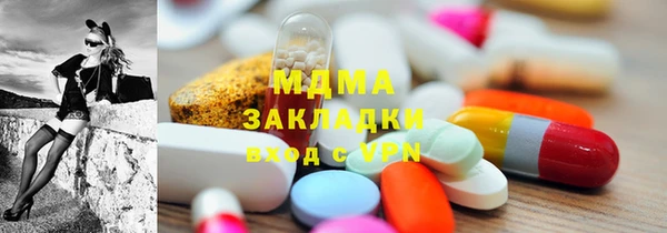 кристаллы Абинск