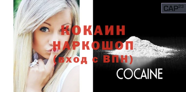 бошки Алзамай