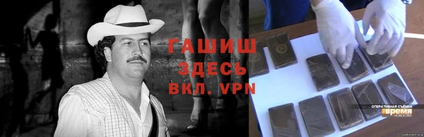бошки Алзамай