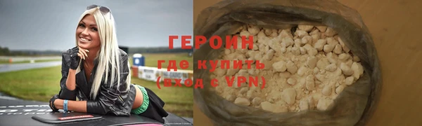 индика Новокубанск