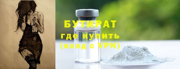 кристаллы Абинск