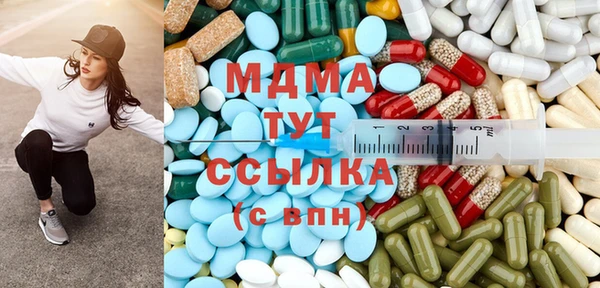 кристаллы Абинск
