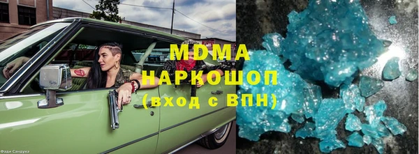 мефедрон Алексеевка