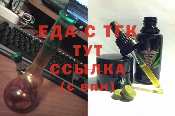 мефедрон Алексеевка