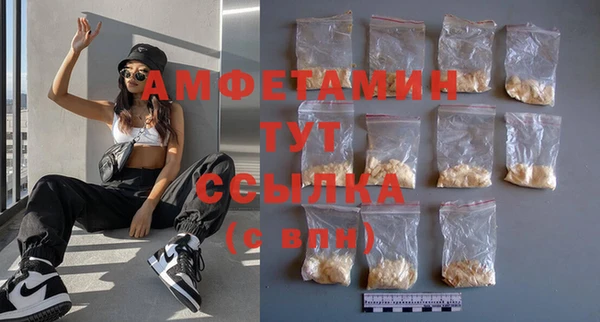 мефедрон Алексеевка