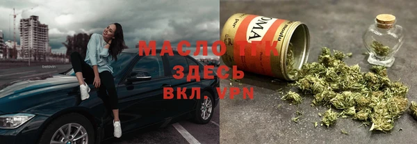а пвп мука Абдулино