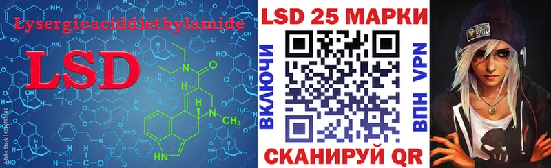 LSD-25 экстази кислота  Челябинск 