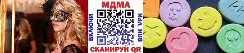МДМА молли  Челябинск 