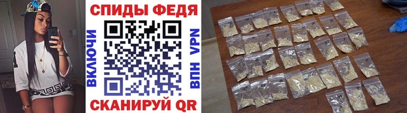 Метамфетамин Декстрометамфетамин 99.9%  Челябинск 