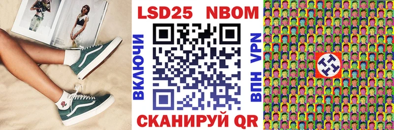 Марки 25I-NBOMe 1,8мг  где продают наркотики  Челябинск 