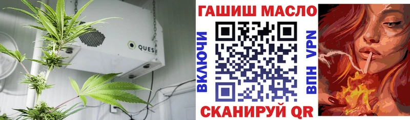 ТГК вейп  Челябинск 