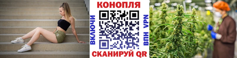 Конопля Ganja закладки Челябинск